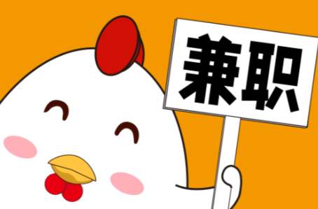 临清宝妈居家带娃线上兼职赚钱项目有哪些推荐 第1张